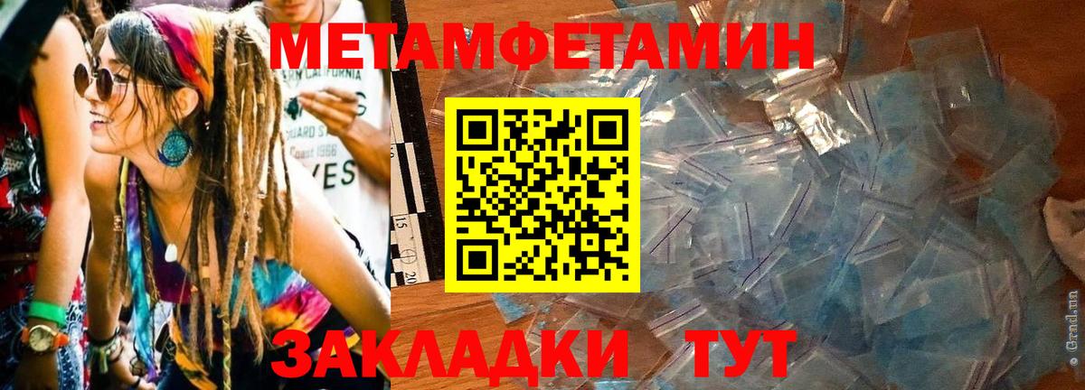 АМФ 98% Тавда