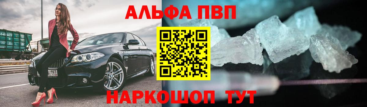 A PVP мука Тавда