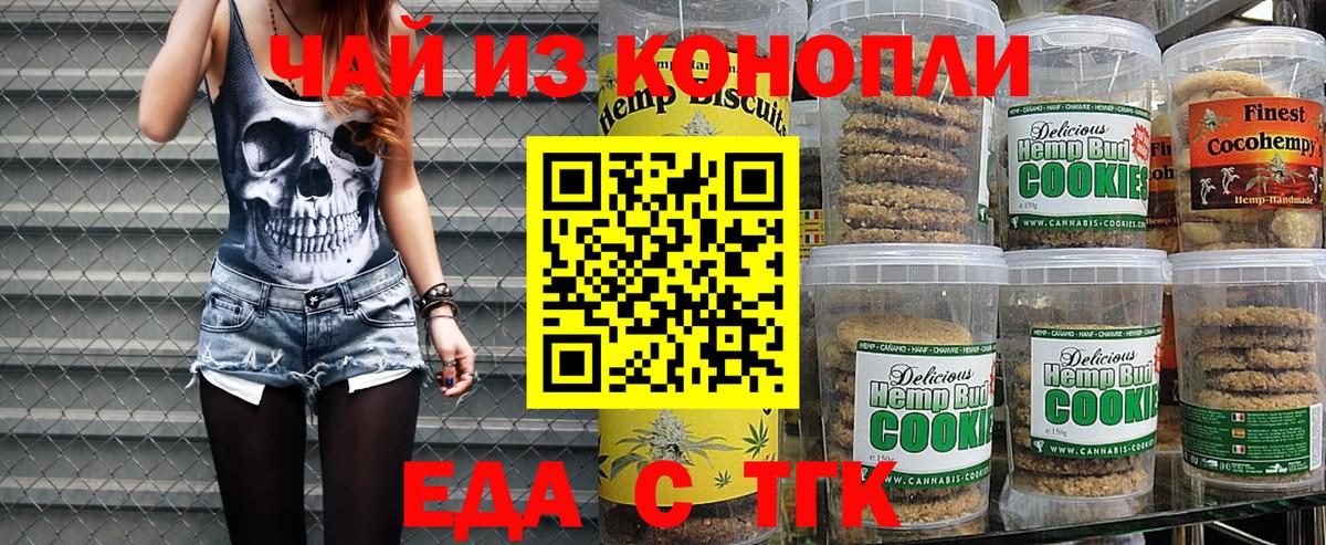 АМФ кристаллы  КОКАИН  Каннабис  Меф   Вход с VPN  Тавда  Гашиш 