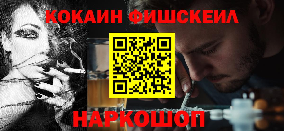 КОКАИН 99%  Кокаин VHQ  Кокаин  Вход с VPN  Тавда 