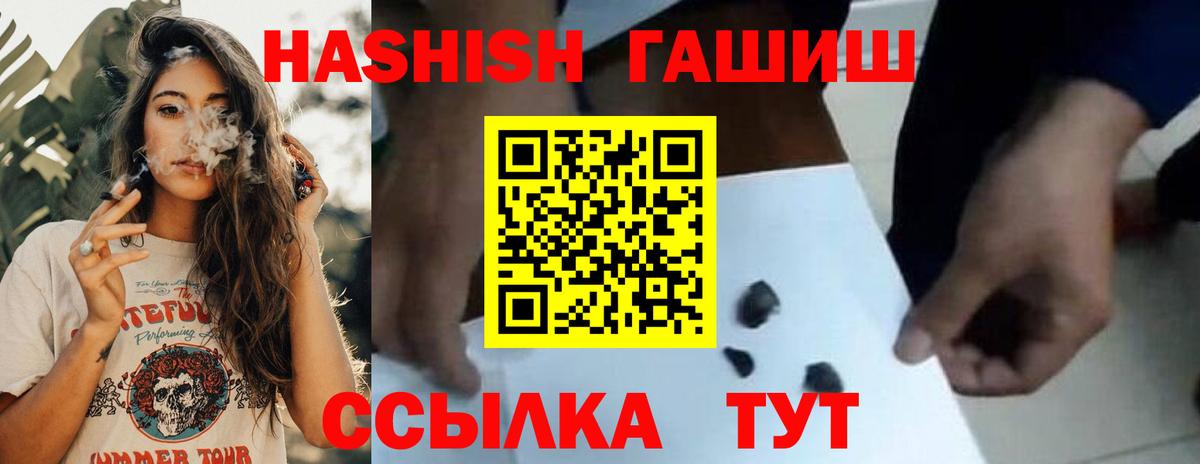 Тавда  ГАШИШ убойный  Гашиш Изолятор  Вход с VPN 