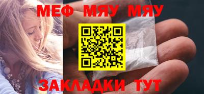 мескалин Пыть-Ях