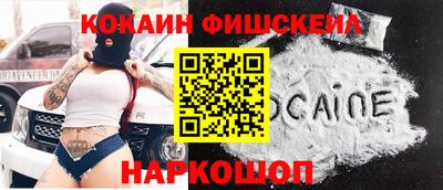COCAINE Пугачёв
