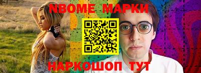 мескалин Пыть-Ях