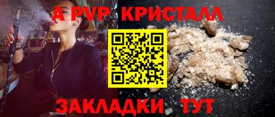 мескалин Пыть-Ях