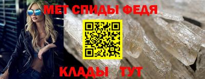 мескалин Пыть-Ях