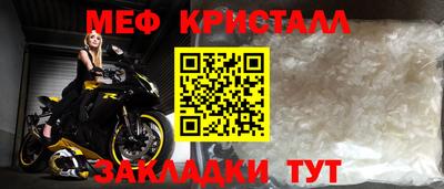 мескалин Пыть-Ях