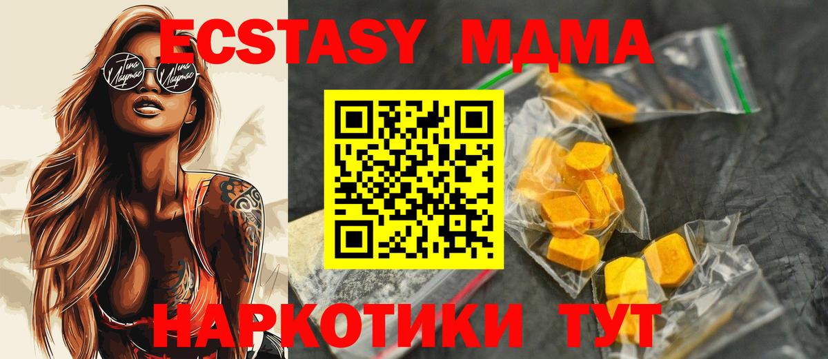 МАРИХУАНА Тавда