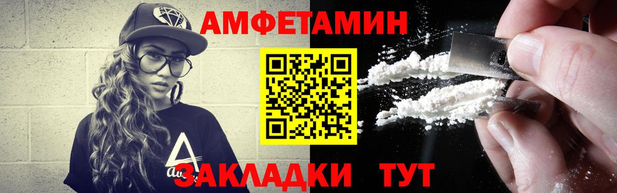 Первитин витя Тавда