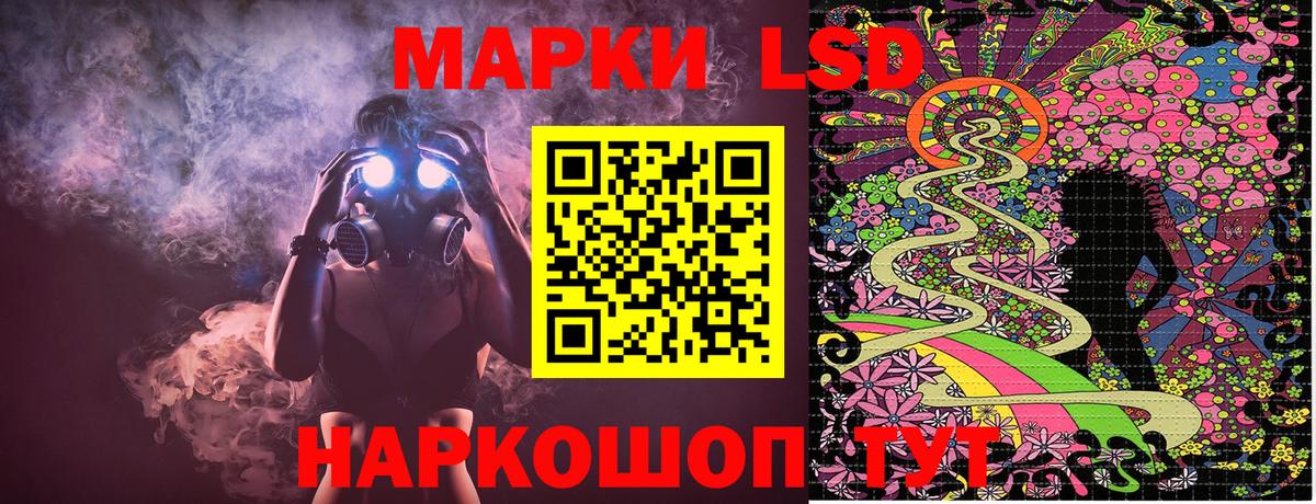 Марки 25I-NBOMe  Марки 25I-NBOMe 1,8мг  Тавда  Вход с VPN  Марки 25I-NBOMe 1,8мг 