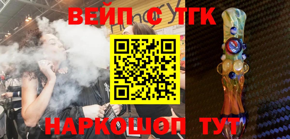 Дистиллят ТГК гашишное масло Тавда