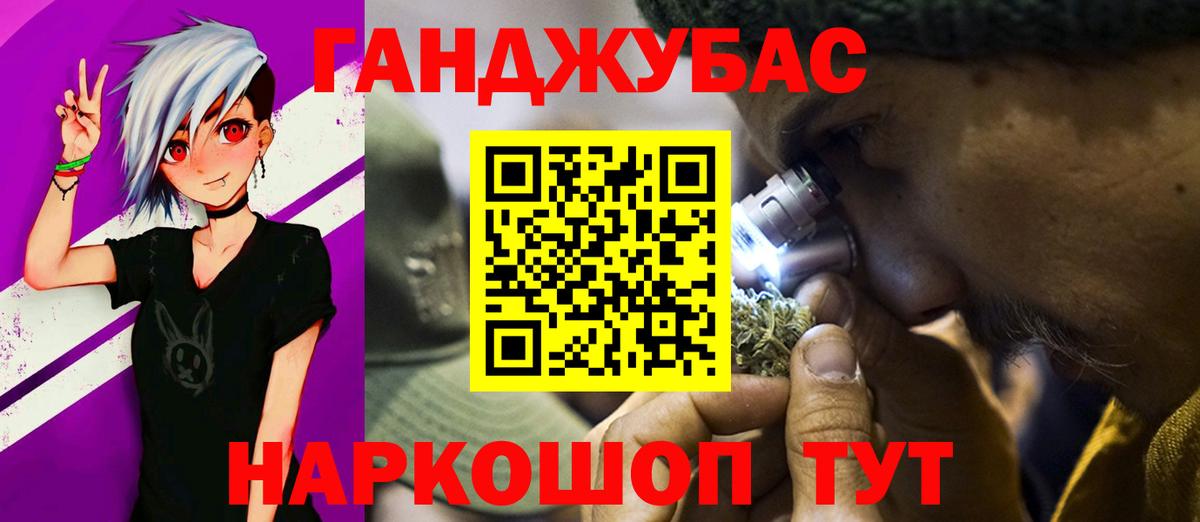 Тавда  Шишки марихуана план  Вход с VPN  Шишки марихуана LSD WEED  Конопля LSD WEED 